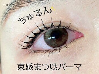 プラスアイ 新宿東口駅前店/韓ドルパーマ