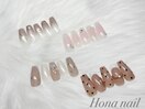 Hona nail定額プラン