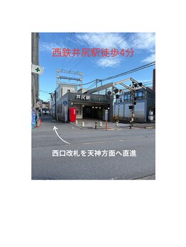 ヨサパーク ナオ 井尻店(YOSA PARK Nao)/駅チカ！西鉄井尻駅徒歩4分