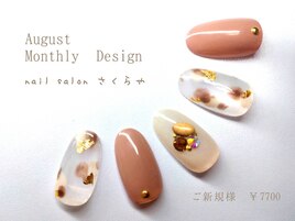 大人カラーのドットデザイン