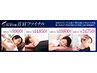 神の右腕と呼ばれる小林浩二の【首肩ファイナル90分】29700⇒14850円指名料込