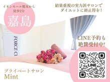 ミント(Mint)