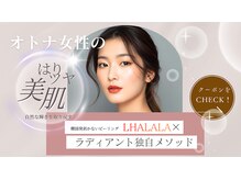 ラディアント 吉祥寺