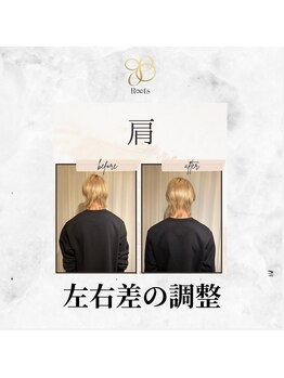 ルーツ(R∞ts)/微妙な左右差調整も希望次第で！