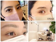 クレイル(CREYLE)