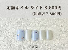 ナギ 川口店(nagi)/4月定額ネイル ライト