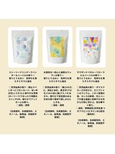 リラクゼーションサロン 月見草(Tsukimiso)/