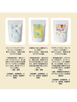 リラクゼーションサロン 月見草(Tsukimiso)/