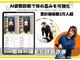 ユニラボ 多度津(Uni-LABO)の写真