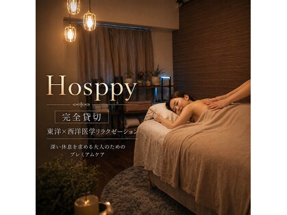 ホスピー(Hosppy)の写真