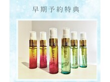 ミモザ アーユ(MIMOSA AYUS)の雰囲気（5月中に6月のご予約をいただいた方に、アロマ香水プレゼント）