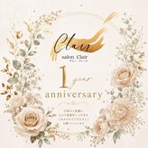 サロン クレール(salon Clair)