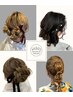 ヘアセット