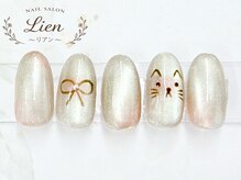 リアン 船橋(Lien)/★定額デザインA★￥7800