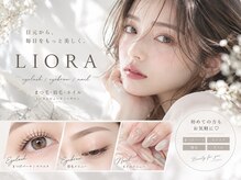 リオラ バイ ニコリー 夙川店(LIORA by nicory)