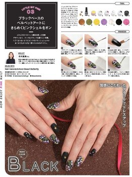 ネイルサロン スクール ビュートバタフライ 相模大野店(BEAUT BUTTERFLY)/~雑誌掲載~