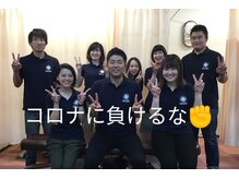 かるむ整骨院 治療院 南浦和店/コロナに負けるな