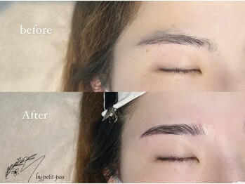 エム バイ プティパ(M by petit pas)/ブロウラミネーション