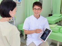 さつき整骨院