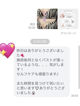 ビウラ(BIURA)/《voice》40代/4児のママさん