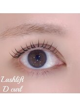 ベリール 南平岸店(Be'Leel)/Dカール ラッシュリフト