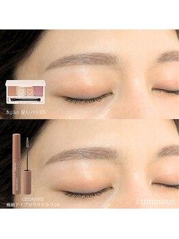 ルミナス(Luminous)/眉カラーでふんわり垢抜け♪