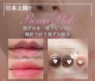 アザリー