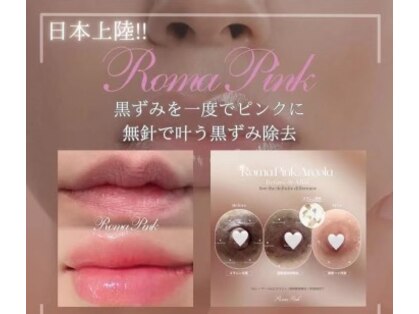 アザリーの写真