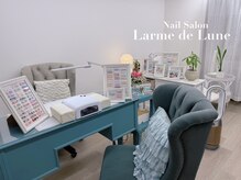 ラーム ド リュンヌ(Larme de Lune)