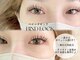 リアイズ(Re Eyes)の写真