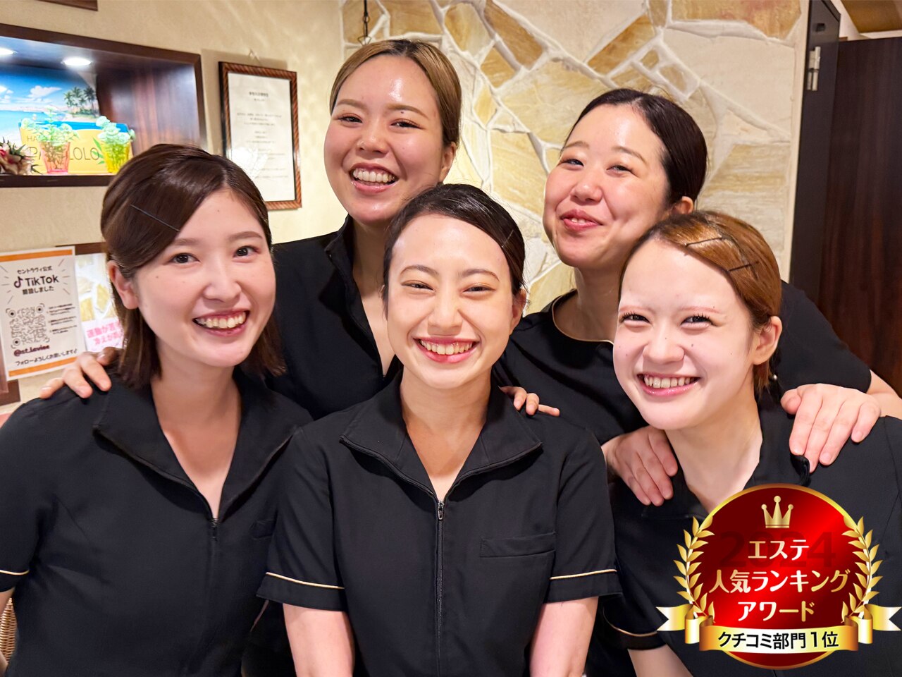 セントラヴィ 新宿店｜ホットペッパービューティー