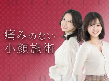 ミロワール(miroir)の写真