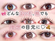 アリス トウキョウ 札幌店(alice tokyo)の雰囲気（[ぱっちり目元に]マツエク/まつげパーマ(パリジェンヌ/マツパ)◎）