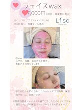 リソ ワキシング サロン(Liso waxing salon)/フェイスワックス