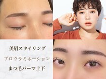 ビーズアモール 大府店(B's amor)