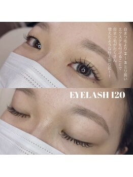 コラソン(corazon)/フラットラッシュ/まつステ/奈良