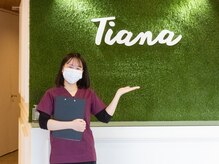 ティアナ(Tiana)/ご来店後の流れについて♪