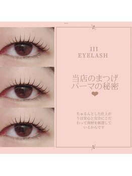 スリー いわき(iii)/100種類以上のロッドで似合わせ