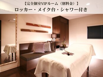 ケムズ インプルーブメントサロン(KMS IMPROVEMENT salon)/ご予約時にお申し付けください