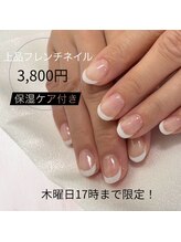 カルム 和(calme)&nbsp;クーポン♪ 3,800円