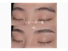 《リピーター様限定クーポン》眉癖改善HBL(wax＋パーマ＋美容液仕上げ)