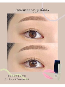 フェンネ(Fenne)/