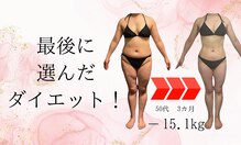 トータルケアーサロン アクア 時津(AQUA)