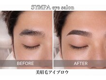 サンパ(SYMPA)の雰囲気（女性目線から美眉毛アプローチ☆メンズもお任せください♪）