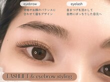 リル(Rire)/まつげパーマ&美眉スタイリング