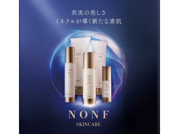 ビューティーセンター(BEAUTY CENTER)/たるみに特化したスキンケア