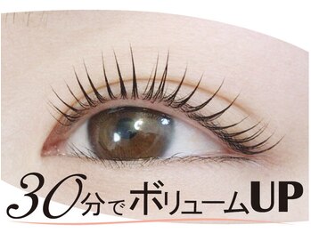 りいるの写真/【まつ毛を根元からばっちり立ち上げる】しっかりとボリュームを作って美しい華やかな目元を実現させます◎