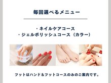 マニネイル 高の原店(mani nail)/ネイルのサブスク