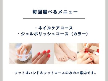 マニネイル 高の原店(mani nail)/ネイルのサブスク