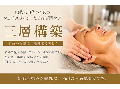 フル(Full)の写真